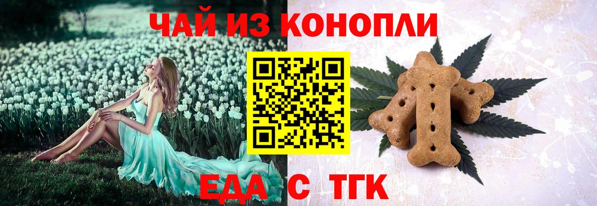 Коркино  Canna-Cookies конопля  Вход с VPN 