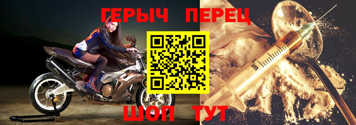 Героин VHQ Коркино