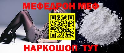 бутик Камышлов