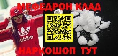 бутик Камышлов