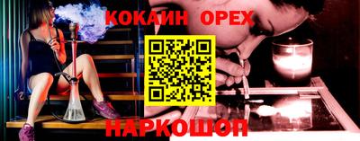 бутик Камышлов