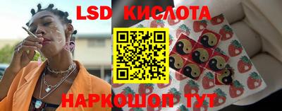 бутик Камышлов