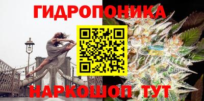 марихуана Канаш