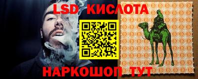 бутик Камышлов