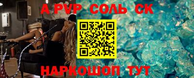 бутик Камышлов