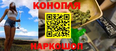 марихуана Канаш