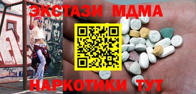 бутик Камышлов