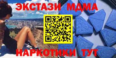 наркотики Ирбит