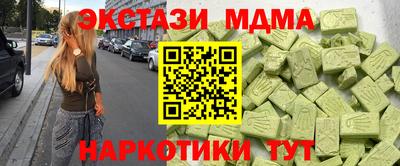 амфетамин Кандалакша