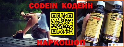 бутик Камышлов
