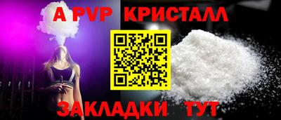 амфетамин Кандалакша