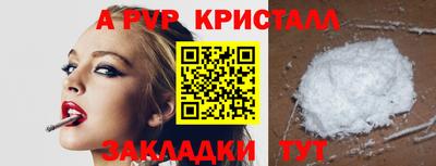 бутик Камышлов