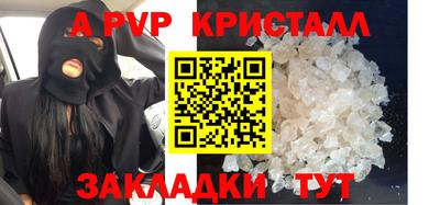 амфетамин Кандалакша