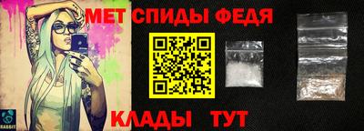 амфетамин Кандалакша