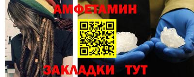 амфетамин Кандалакша