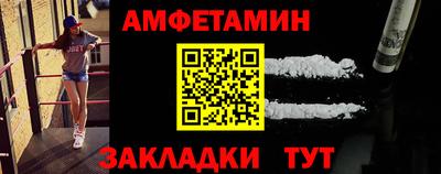 бутик Камышлов
