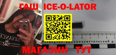 таблы Ипатово