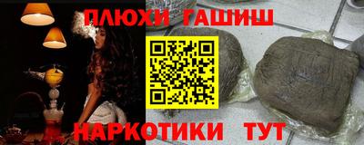 бутик Камышлов