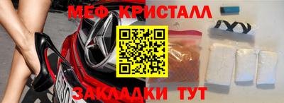 амфетамин Кандалакша