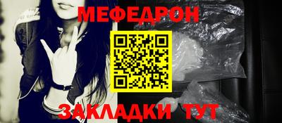 бутик Камышлов