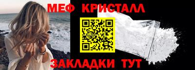амфетамин Кандалакша