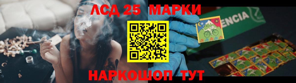 Коркино  LSD-25 экстази ecstasy  Лсд 25 экстази ecstasy  Вход с VPN 