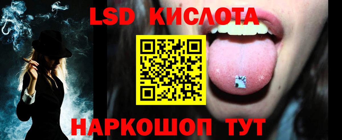 LSD-25 экстази ecstasy Коркино