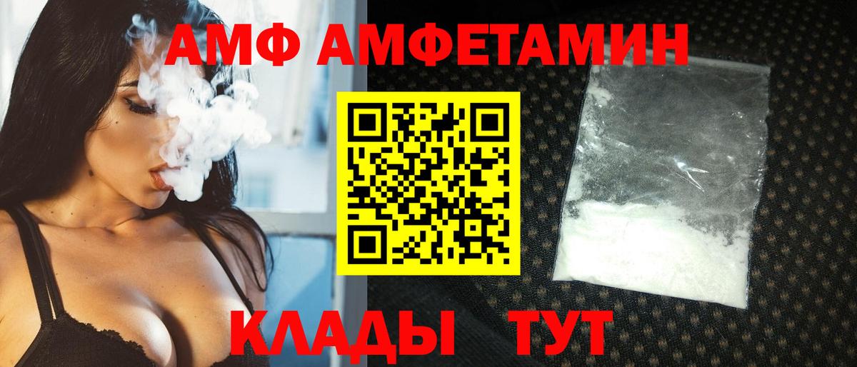 Первитин мет Коркино
