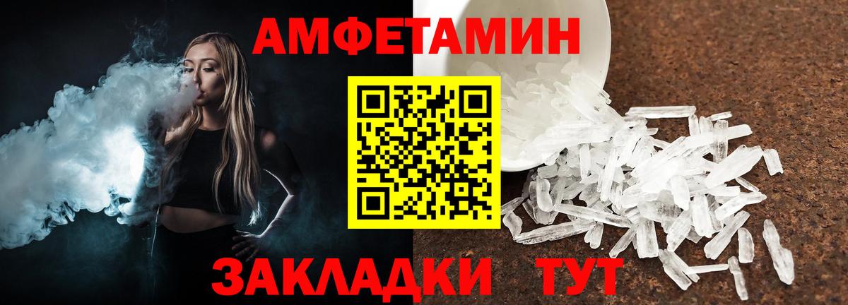 Метамфетамин Декстрометамфетамин 99.9%  Вход с VPN  Коркино  Метамфетамин Декстрометамфетамин 99.9% 