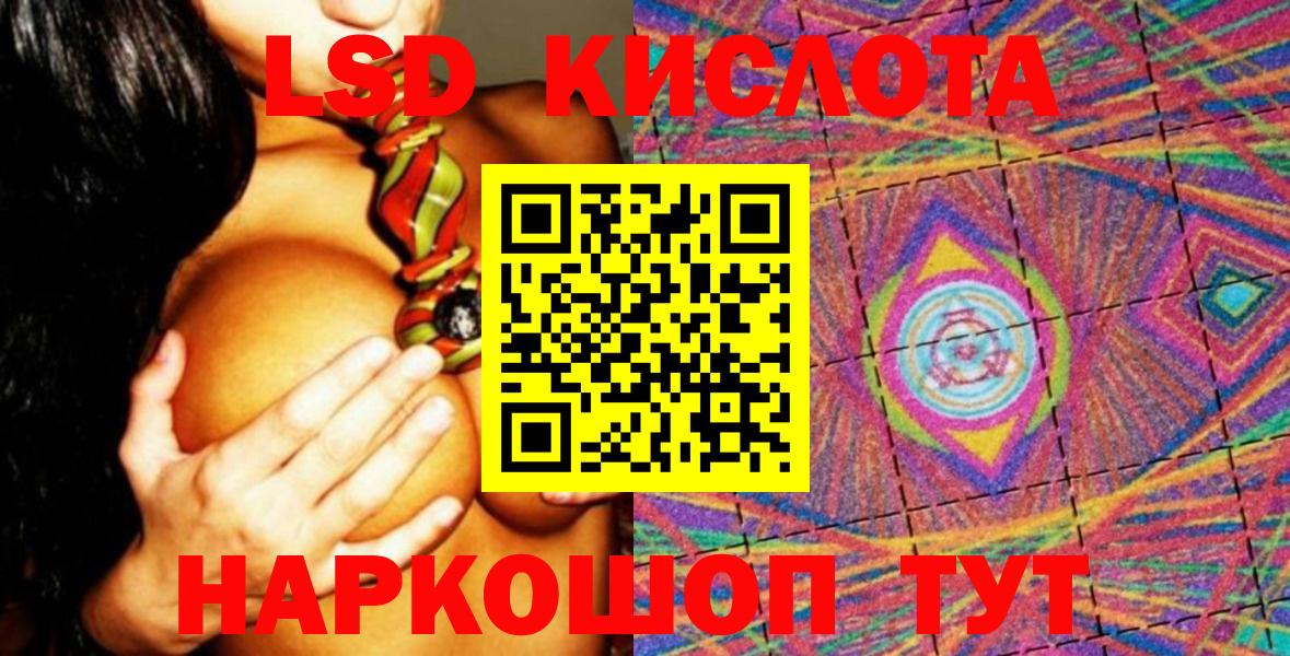 Марки 25I-NBOMe  Вход с VPN  Коркино  Наркотические марки 1500мкг  Наркотические марки 1500мкг 