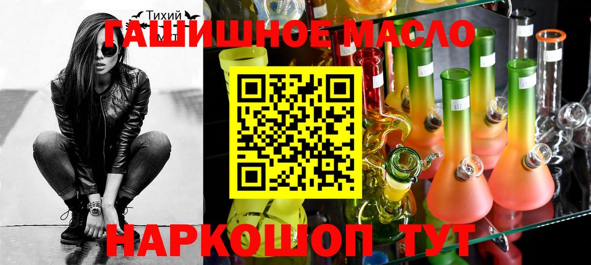 Коркино  Дистиллят ТГК вейп с тгк  ТГК Wax  Вход с VPN 