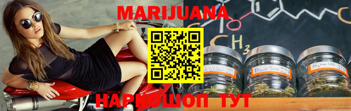 Бошки марихуана Ganja  Конопля конопля  Коркино  Вход с VPN 